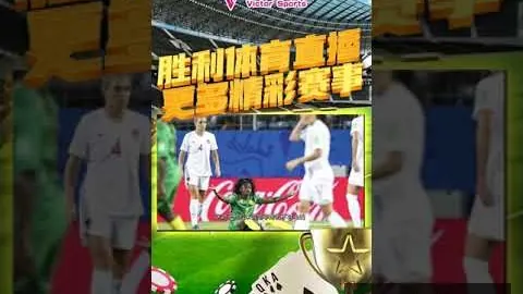 星河榜单冠军